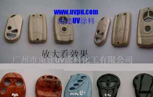 塑胶、手机UV漆价格_塑胶、手机UV漆厂家_世界工厂网产品信息库