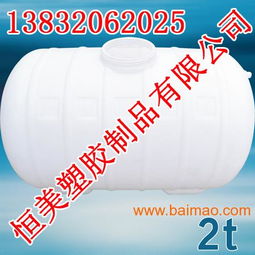 安阳塑料容器批发 恒美塑胶制品 安阳塑料容器生产厂,安阳塑料容器批发 恒美塑胶制品 安阳塑料容器生产厂生产厂家,安阳塑料容器批发 恒美塑胶制品 安阳塑料容器生产厂价格
