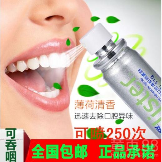 【衢州安利销售送货衢州安利直营店衢州安利工作室】- 