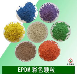 场地铺设器材 场地铺设器材批发 场地铺设器材供应 邮编商务网youbian.com
